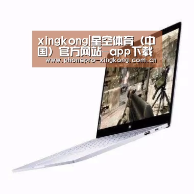 小米笔记本Air 13.3