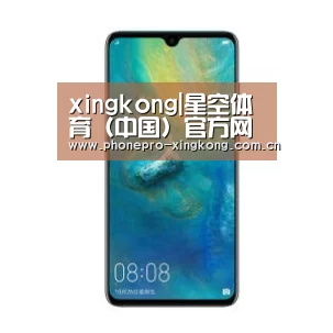 华为无线快充手机