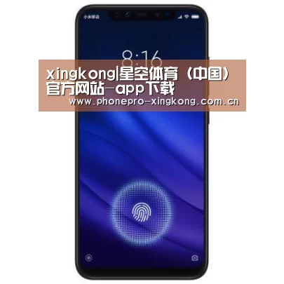 小米8屏幕指纹版 6GB+128GB 黑色 全网通4G 双卡双待 全面屏拍照智能游戏手机