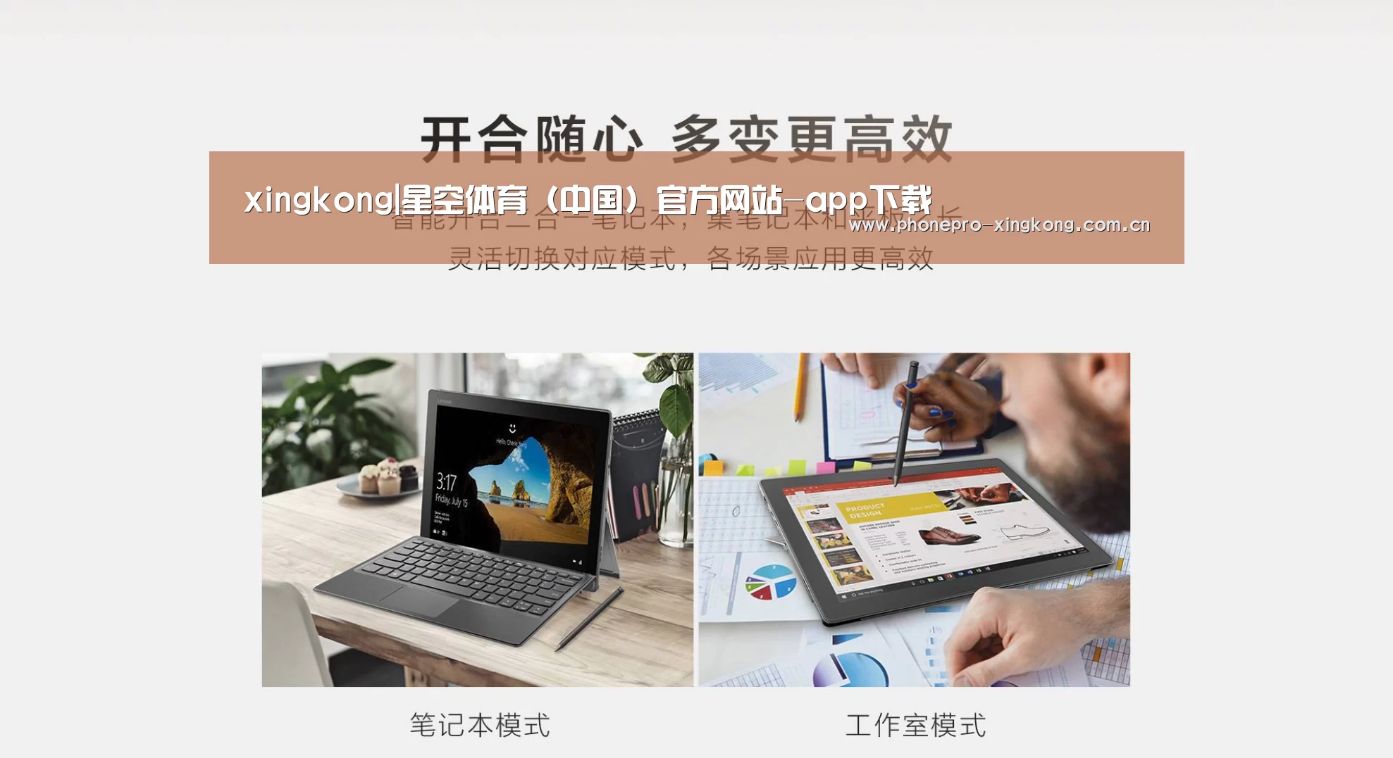 MIIX520 二合一笔记本12.2英寸 i7(图1) MIIX520 二合一笔记本12.2英寸 i7(图1)