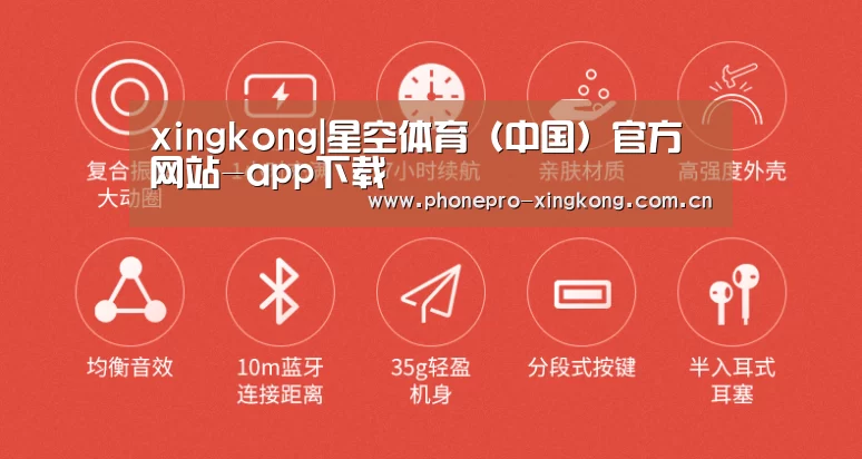  小米蓝牙项圈耳机(图2)