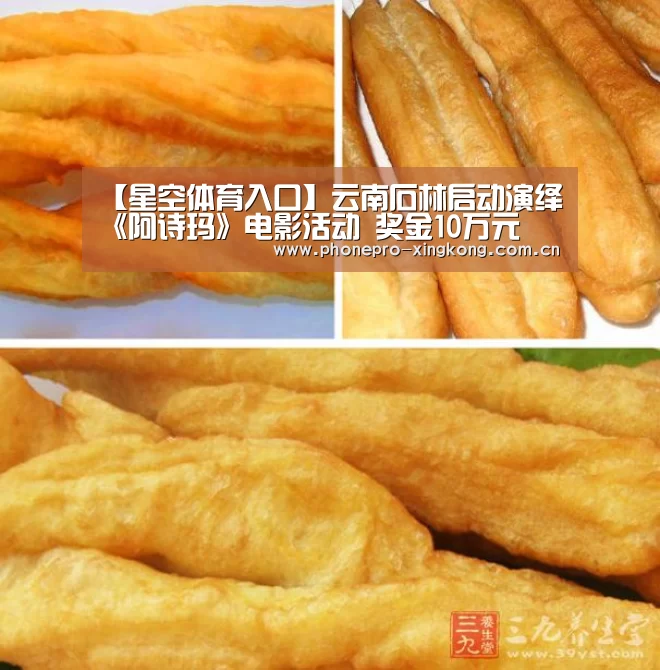 星空体育