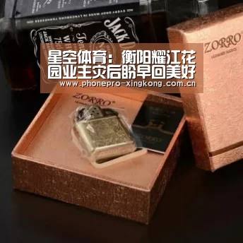 星空体育入口