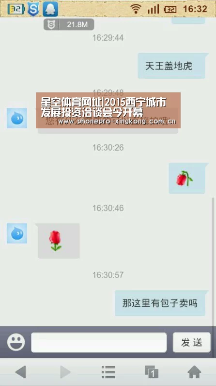 星空体育官网