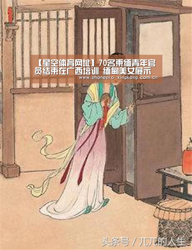 星空体育