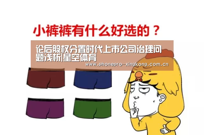 星空体育网址