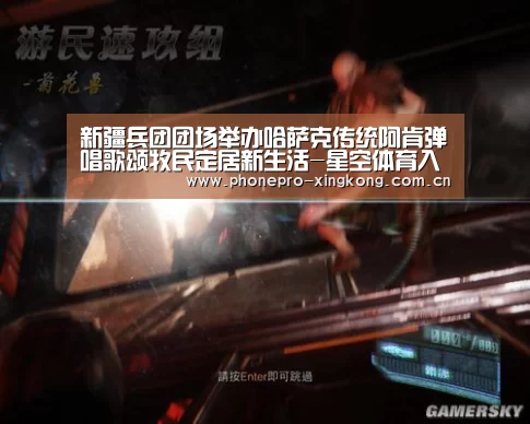 星空体育