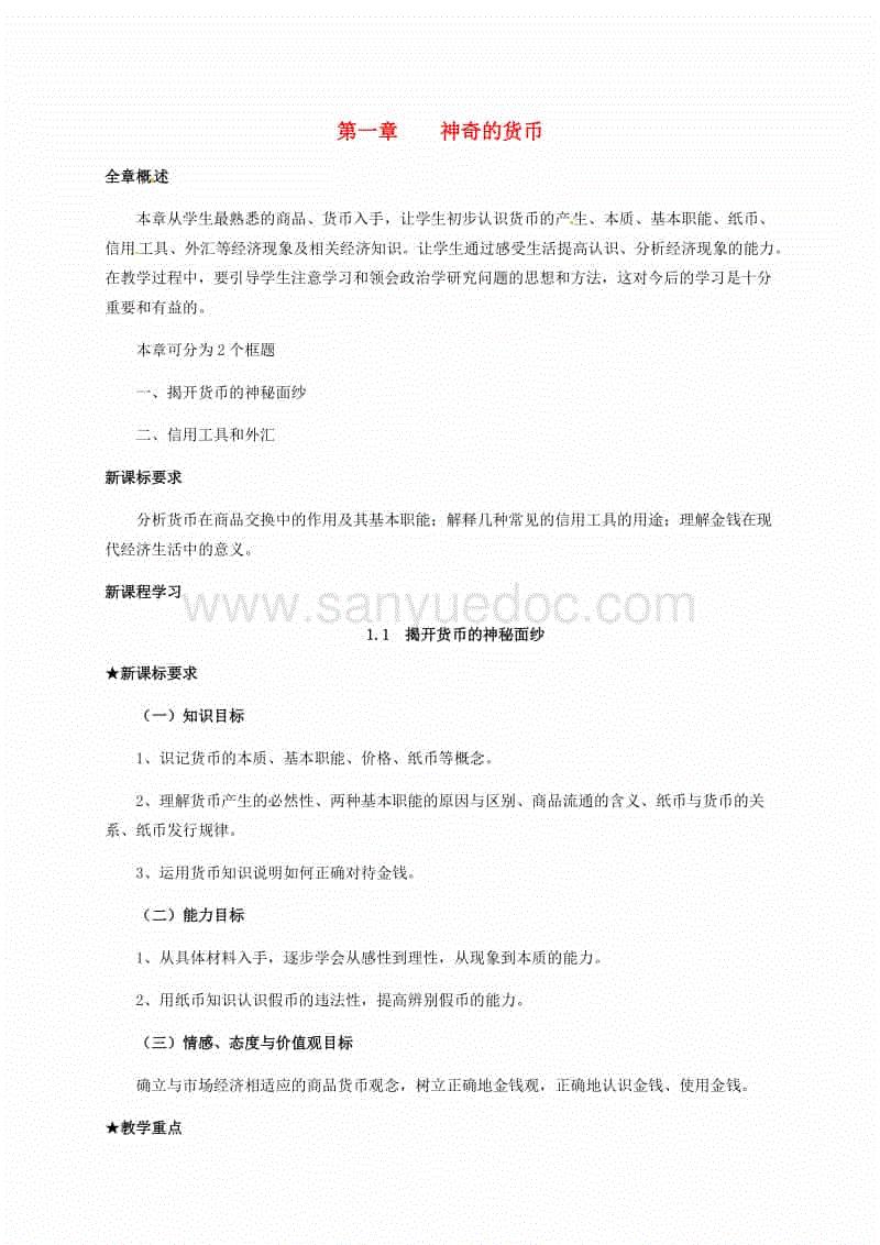 星空体育网址