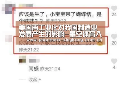 星空体育网址