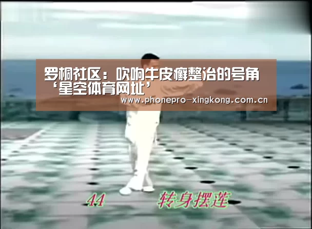 星空体育官网