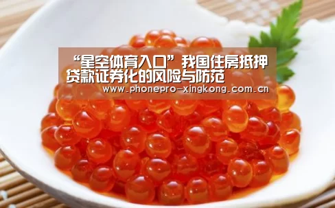 星空体育官网