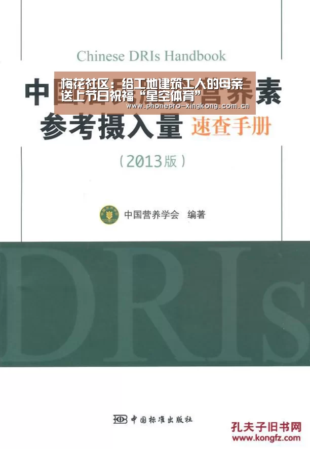 星空体育官网