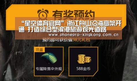 星空体育入口