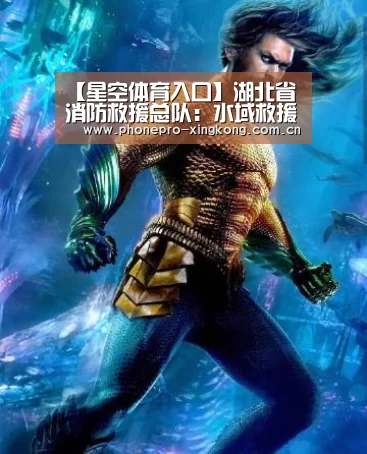 星空体育网址