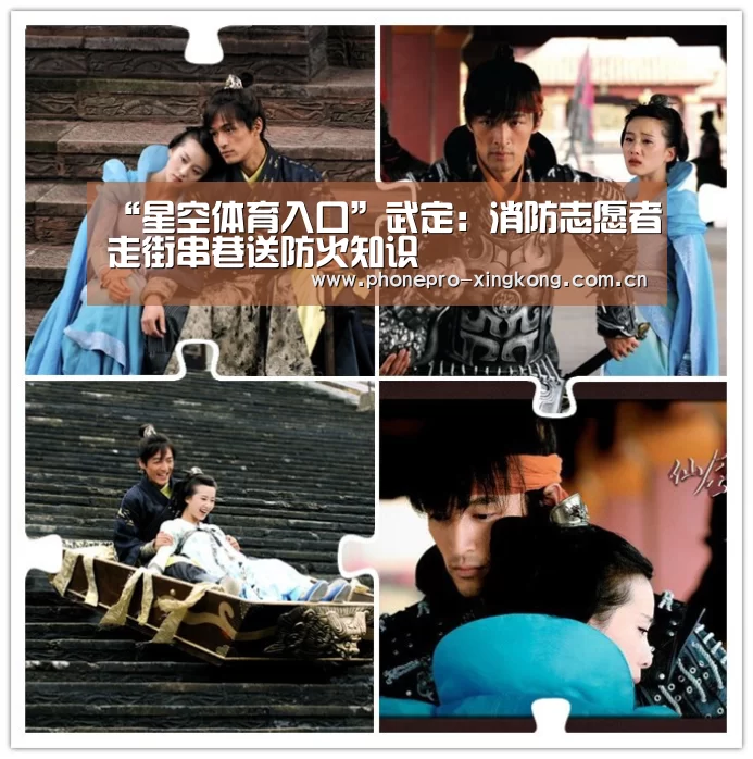 “星空体育入口”武定:消防志愿者走街串巷送防火知识(图1) 星空体育入口