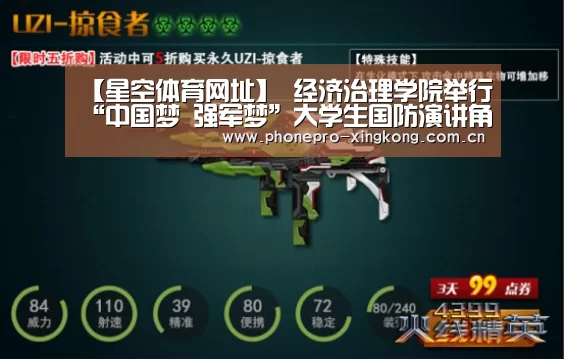 星空体育官网