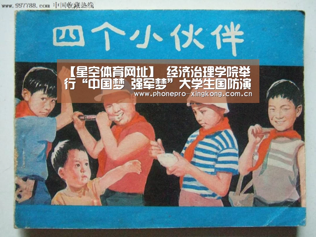 星空体育网址