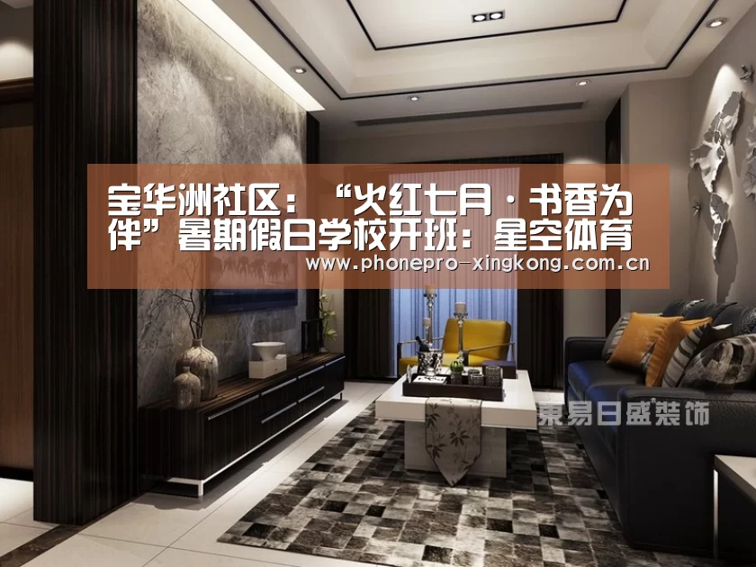 星空体育网址