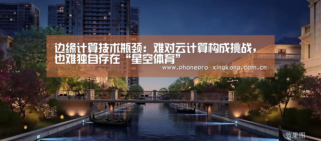 星空体育入口